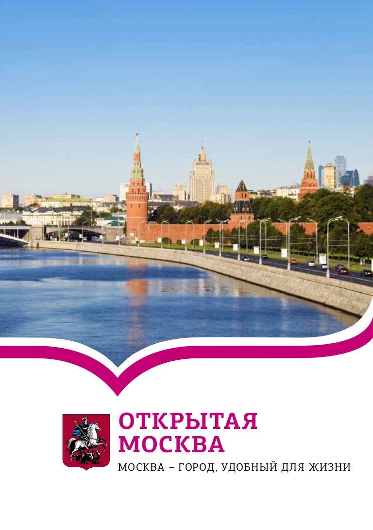 Пакет документов для получения кредита Челобитьевское шоссе справка 2 ндфл купить москва